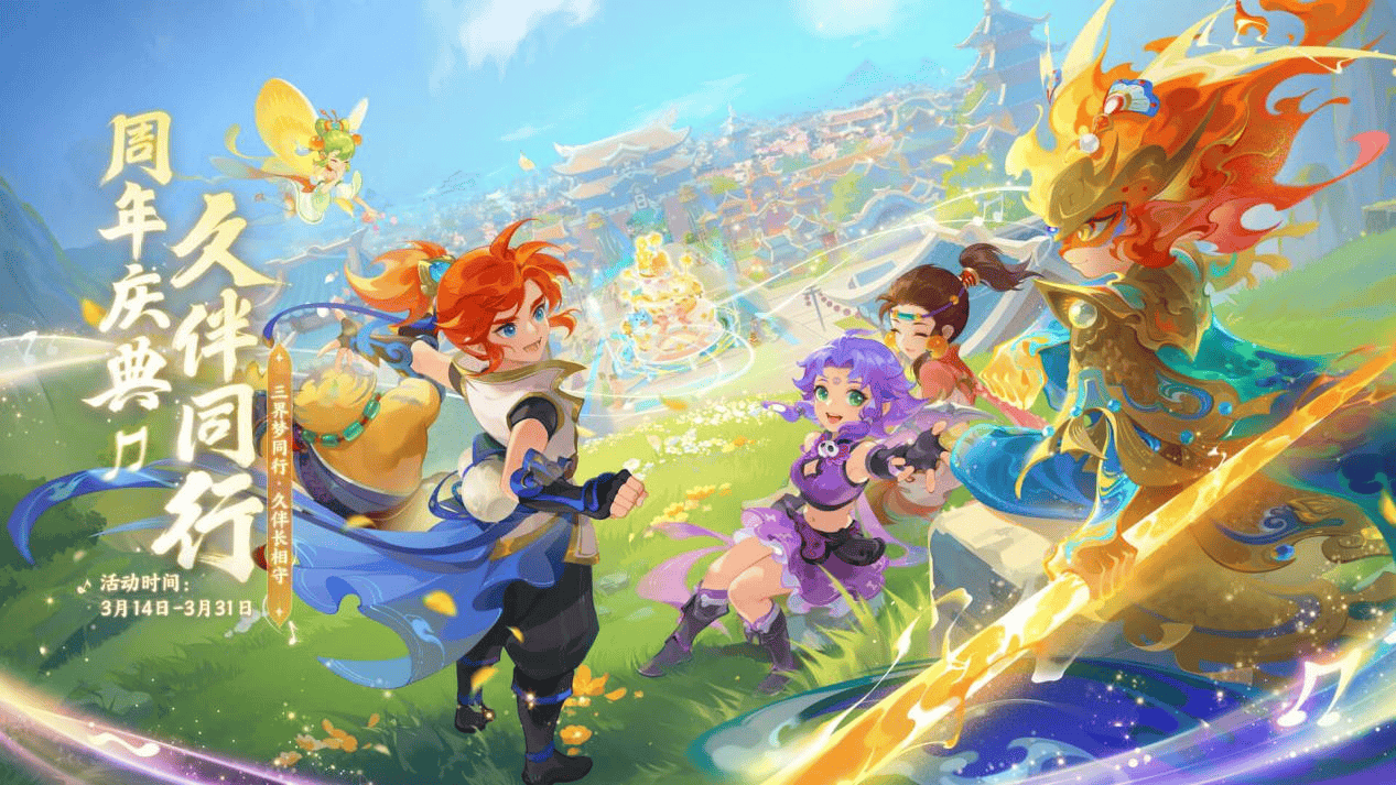 不仅是在追 不仅是在追