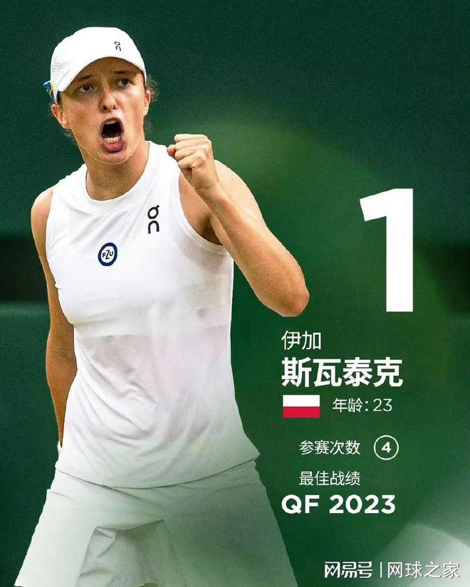 能与战术理 能与战术理