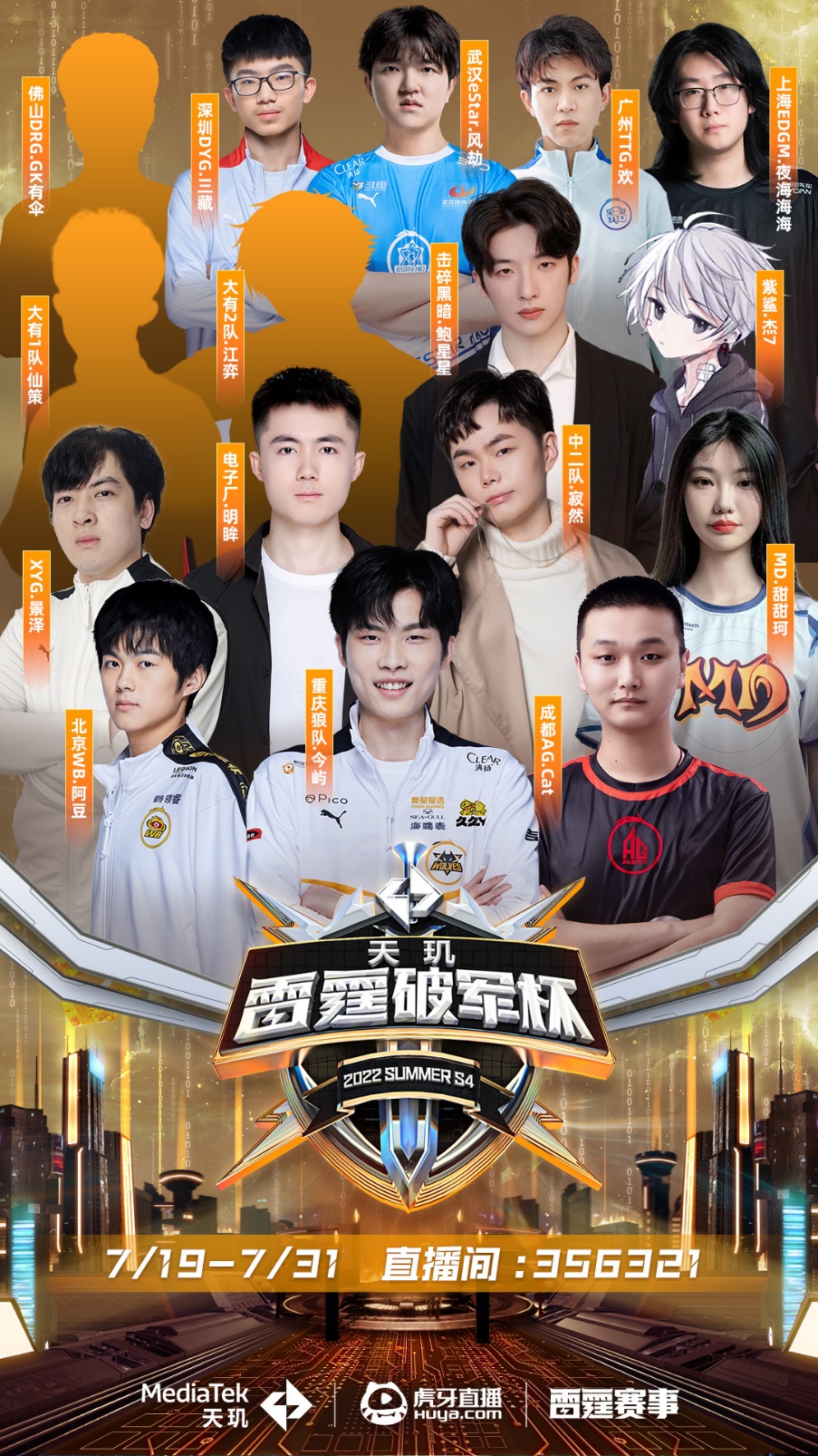 他肩上的担 他肩上的担