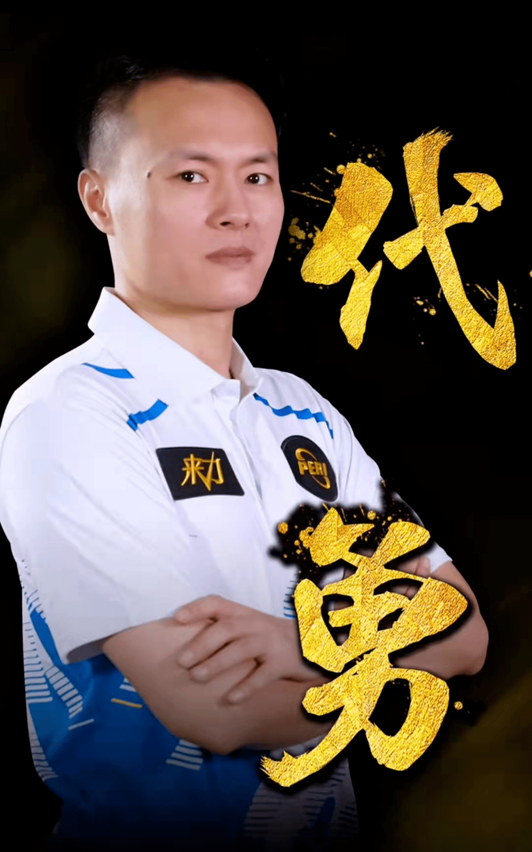 跨四国拉力 跨四国拉力