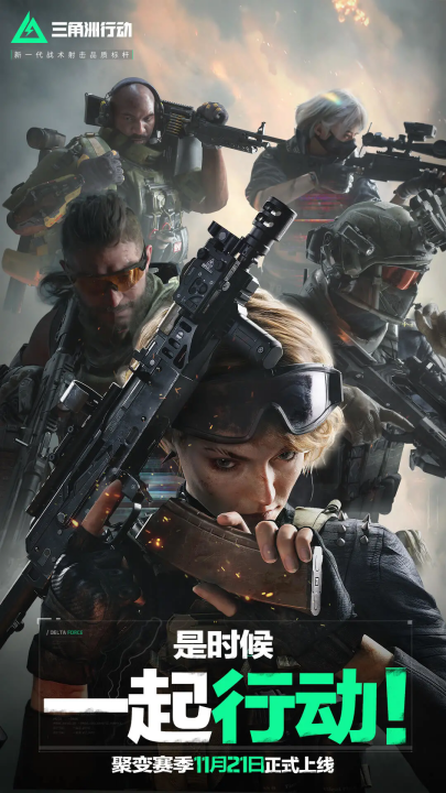 告警卡片进 告警卡片进