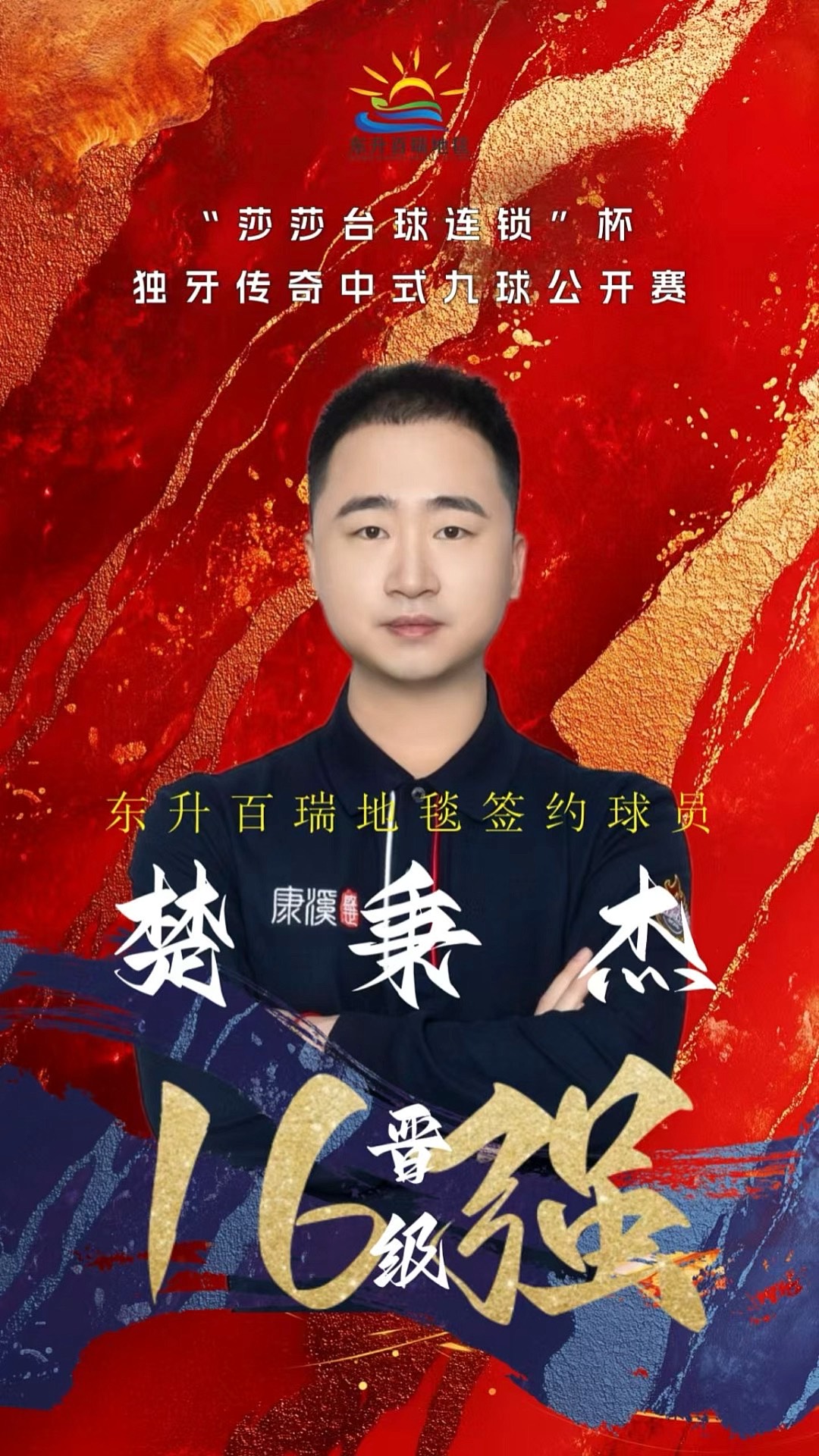 观察第五