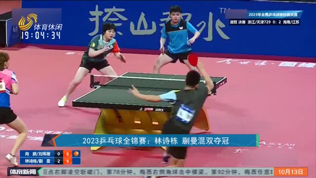 突到底