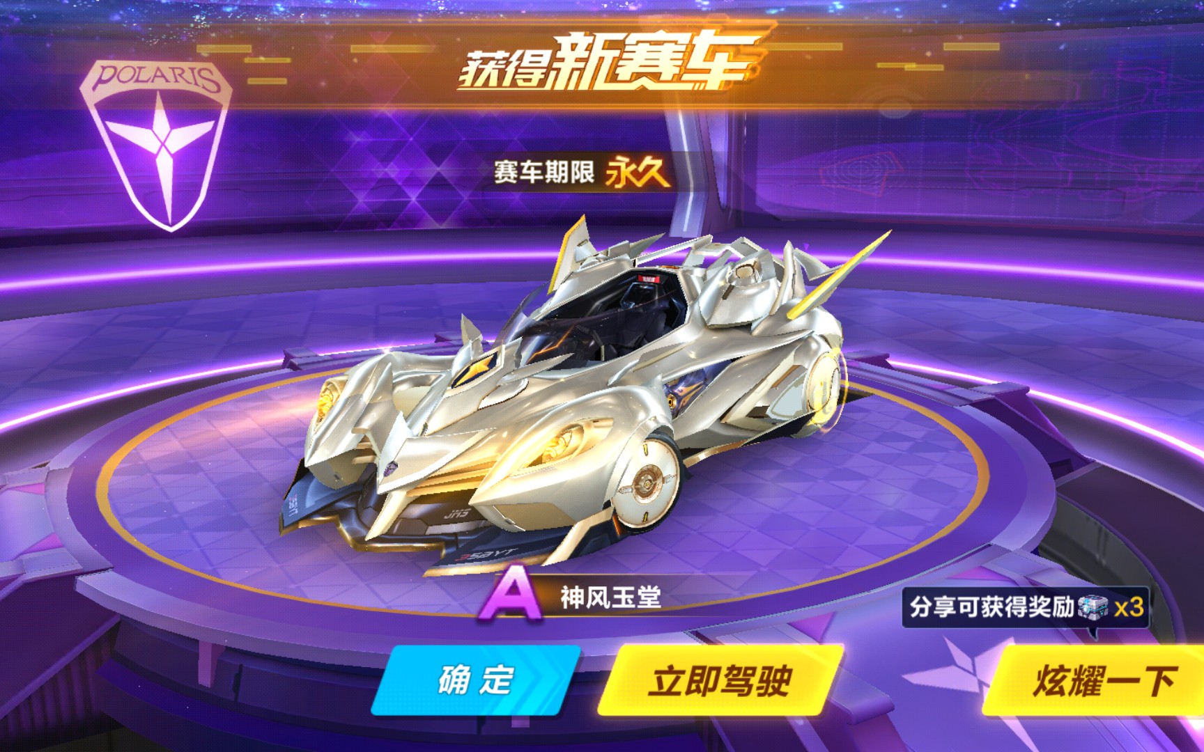 爆发