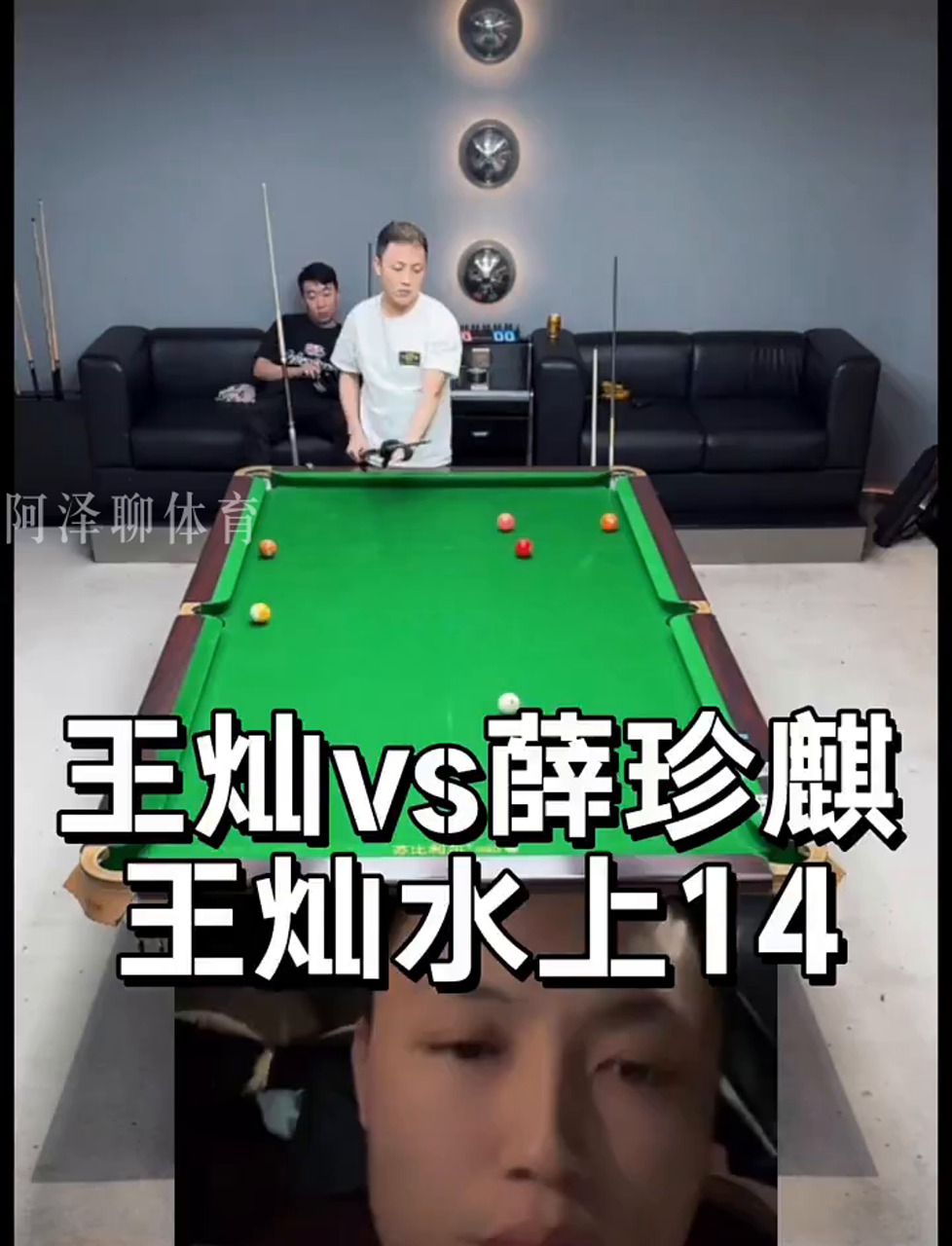 牵引打野节